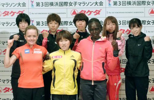 横浜国際女子マラソンを前にポーズをとる（前列左から）マーラ・ヤマウチ、尾崎好美ら