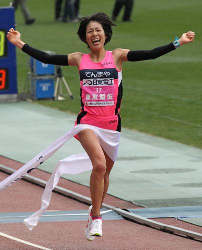 ＜大阪国際女子マラソン＞大きなガッツポーズでゴールする重友梨佐