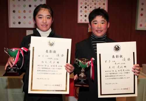 ＜関東小学生ゴルフ＞女子の部で優勝の稲見萌寧（左）と男子の部優勝の美村凌我