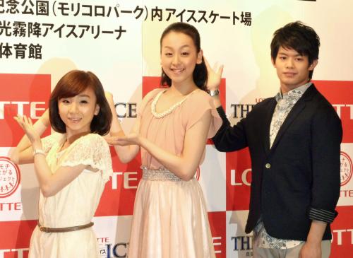 慈善アイスショーの開催を発表するフィギュアスケートの（左から）高橋成美、浅田真央、小塚崇彦
