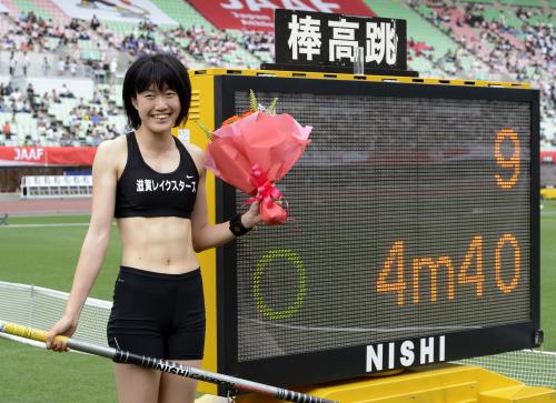 女子棒高跳び　４メートル４０の日本新をマークして優勝した我孫子智美