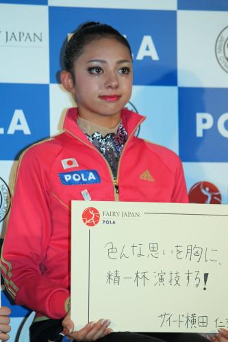 新体操団体の五輪代表に決まったサイード横田仁奈。大粒の涙をこぼし、五輪への意気込みを語った