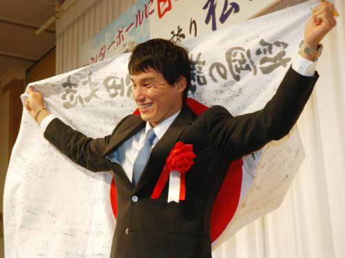 激励会で延岡市民のメッセージが書かれた日の丸を背にする松田丈志