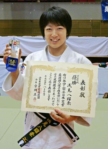 柔道の全日本実業個人選手権女子４８キロ級で優勝した浅見八瑠奈