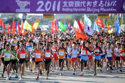 昨年10月に行われた北京国際マラソンでスタートするランナーたち