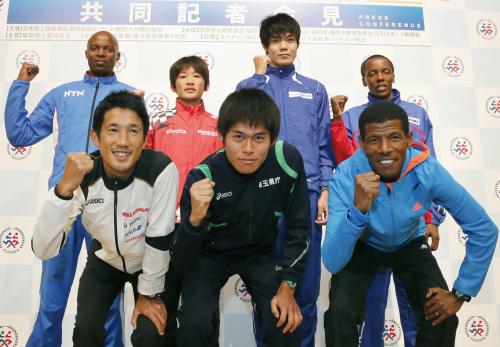 福岡国際マラソンの記者会見で、ポーズをとり写真に納まる（前列左から）藤原新、川内優輝、ハイレ・ゲブレシラシエ
