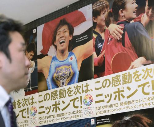 岸記念体育会館に貼られた２０２０年東京五輪招致のポスター。レスリング女子の吉田沙保里のポスターも