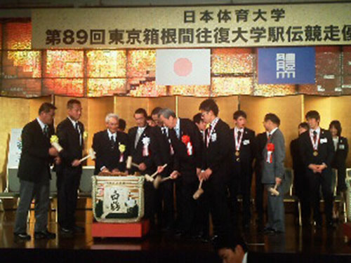 日体大箱根Ｖ祝賀会で行われた鏡抜き