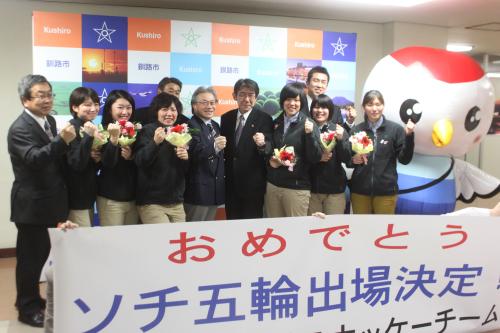 記念撮影でポーズをとる、アイスホッケー女子日本代表選手と蝦名大也釧路市長（前列右から４人目）ら