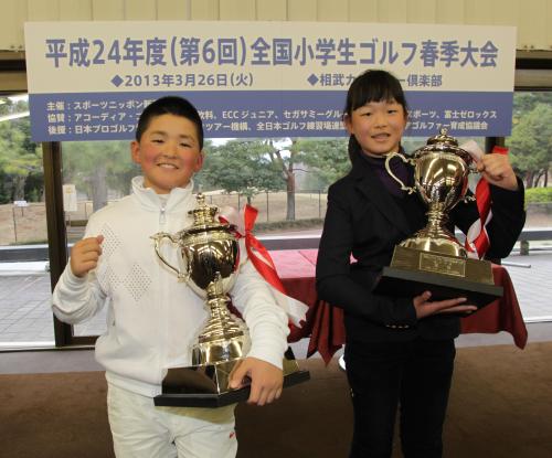 男子優勝の村上豊駿（左）と女子優勝の西岡利佳子はトロフィーを手にガッツポーズ