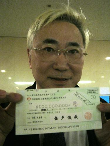 スポンサーとなった高須クリニックの高須克弥院長は１億円の小切手を持参してきたものの渡せず…