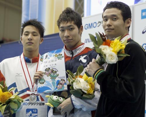 男子２００メートル個人メドレーを日本新記録で制し、表彰式で新記録証を手にする萩野公介（中央）。左は２位の瀬戸大也、右は３位の高桑健