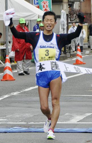 ３時間44分25秒で初優勝した谷井孝行