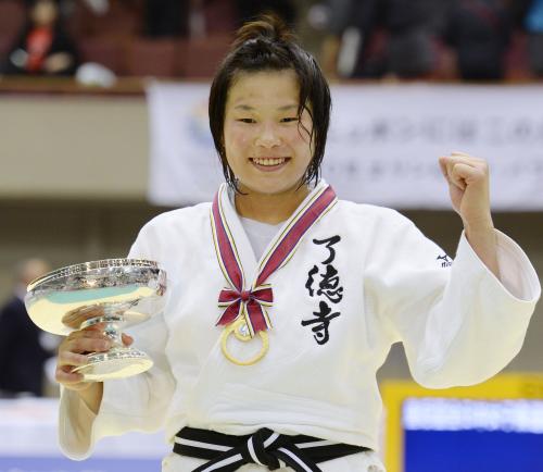 全日本女子柔道選手権で初優勝し、笑顔の緒方亜香里