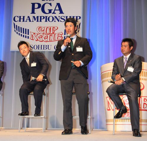 ＜日本プロゴルフ選手権大会前夜祭＞前夜祭であいさつする松山英樹（中央）。左は藤本佳則、右は池田勇太