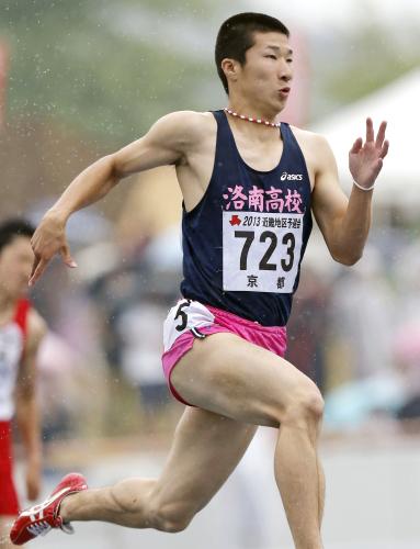 全国高校対校選手権近畿予選会の男子２００メートル決勝　20秒41の高校新記録で優勝した桐生祥秀