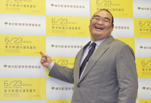 東京都議選の期日前投票を呼び掛ける大相撲の振分親方（元小結高見盛）