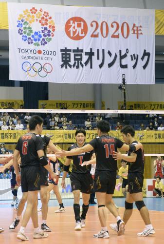 バレーボールの世界選手権アジア最終予選小牧大会会場に掲げられた、東京五輪開催決定を祝うバナー