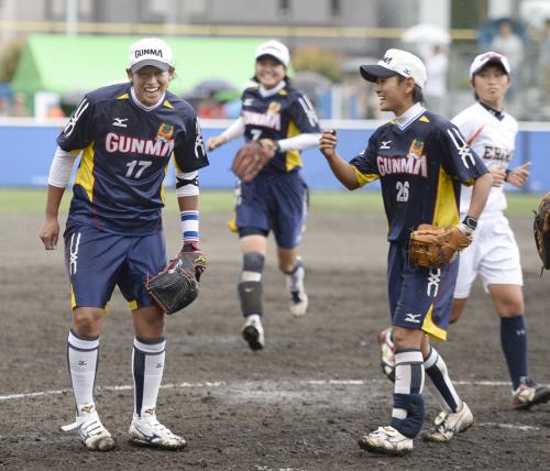 東京国体ソフトボール成年女子決勝　完封で愛媛を下し、笑顔の上野（左）ら群馬ナイン