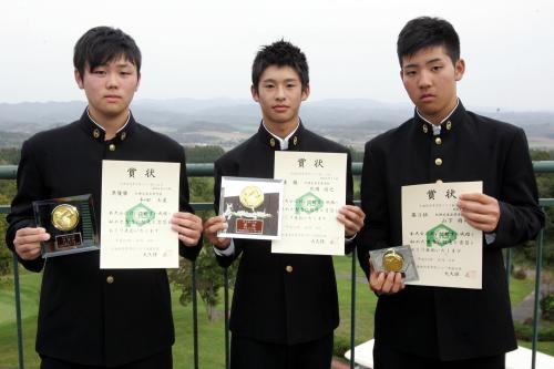 高校男子で優勝した片岡（中央）、２位の和田（左）、３位の山下