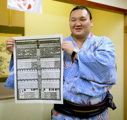 大相撲九州場所の新番付を手にする横綱白鵬
