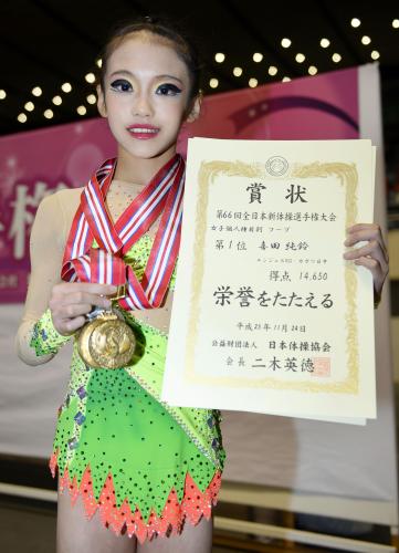 女子種目別のフープとクラブで史上最年少優勝を果たした喜田純鈴