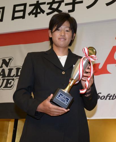 最高殊勲選手賞を受賞しトロフィーを手に笑顔のルネサスエレクトロニクス高崎・上野由岐子