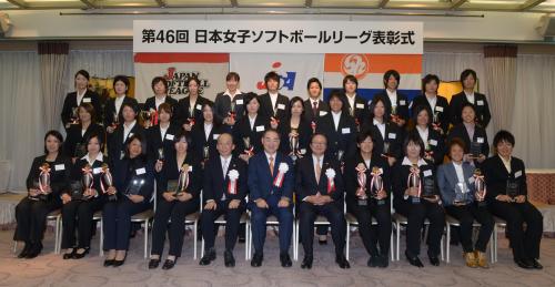 日本ソフトボール協会・徳田会長（前列中央）、スポーツニッポン新聞社・森戸社長（同右）、森本大阪本社代表（同左）と受賞選手