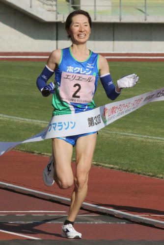 ２位でゴールする、ハーフマラソンに出場した赤羽有紀子