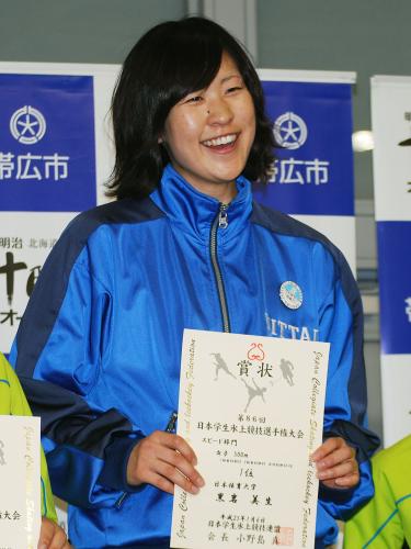 女子５００メートルで２連覇し、笑顔の黒岩美生