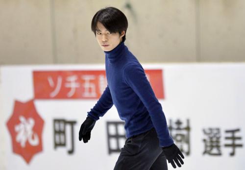 ソチ冬季五輪を前に練習を公開した、フィギュアスケート男子の町田樹