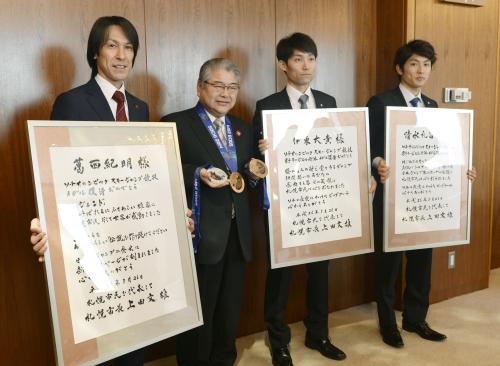 札幌市の上田文雄市長（左から２人目）から表彰状を受け取った（左から）葛西紀明選手、（１人おいて）伊東大貴選手、清水礼留飛選手