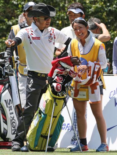 片山晋呉は女子プロゴルファーの山村彩恵（右）をキャディーにし、１８番ホールで談笑する