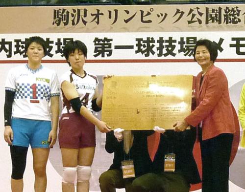 １９６４年の東京五輪で金メダルを獲得した際の優勝記念プレートを手渡す寺山恵美子さん（右）