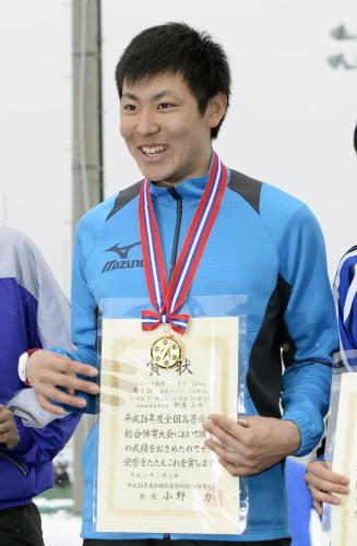 全国高校スケート男子５００メートルで優勝し、表彰式で笑顔の新浜立也