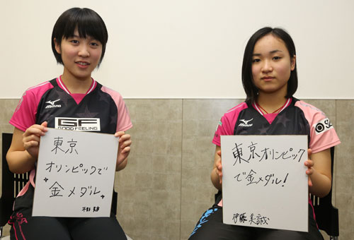 東京五輪への意気込みを記した平野（左）と伊藤