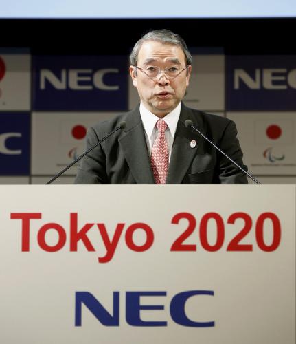 ２０２０年東京五輪・パラリンピック組織委員会と「ゴールドパートナー」の契約を結んだことを発表する、ＮＥＣの遠藤信博社長