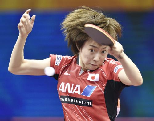 卓球世界選手権、女子シングルス２回戦を突破した石川佳純