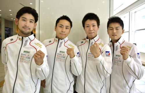 アジア選手権への出発を前に、ポーズをとるフェンシング男子フルーレ日本代表の（左から）三宅、太田、淡路、千田