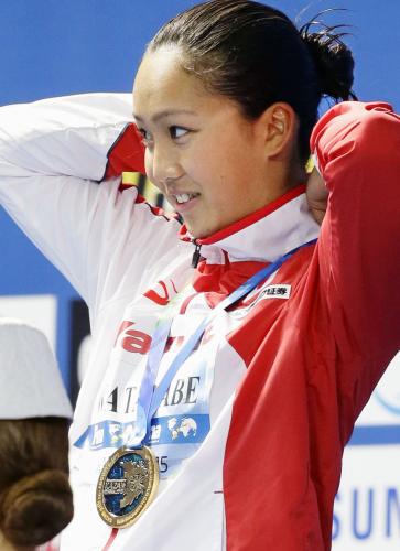 女子２００M平泳ぎで、金メダルを獲得した渡部