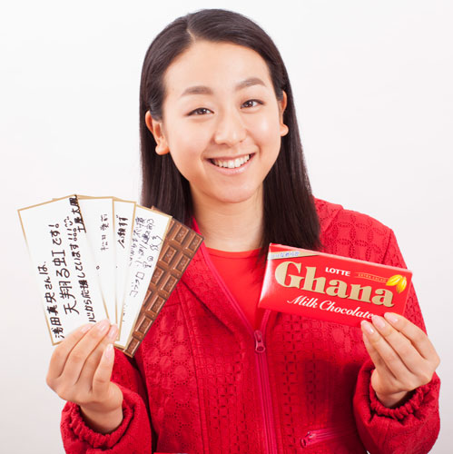 応援メッセージカードを受け取り笑顔の浅田真央