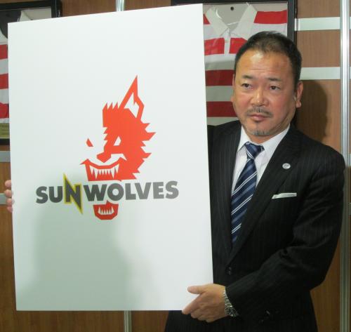 スーパーラグビーに新規参入する日本チーム「サンウルブズ」のロゴを披露するジャパンエスアールの上野裕一ＣＥＯ
