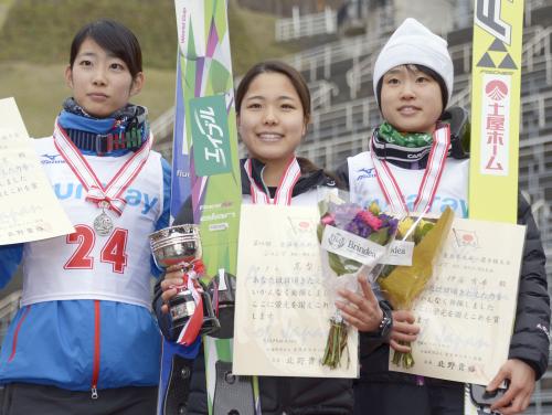 全日本ジャンプに優勝し笑顔の高梨沙羅（中央）。左は２位の岩渕香里、右は３位の伊藤有希
