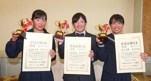 各ブロックで優勝した（左から）韮崎中学の和久井麻由さん、御代田中学の平木亜莉奈さん、田子浦中学の望月美甫さん