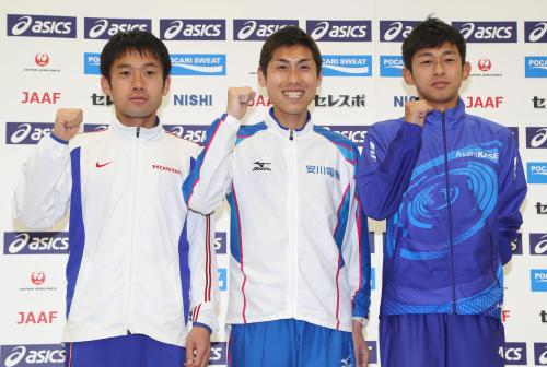 リオ五輪マラソン日本代表に内定し、ガッツポーズする（左から）石川、北島、佐々木