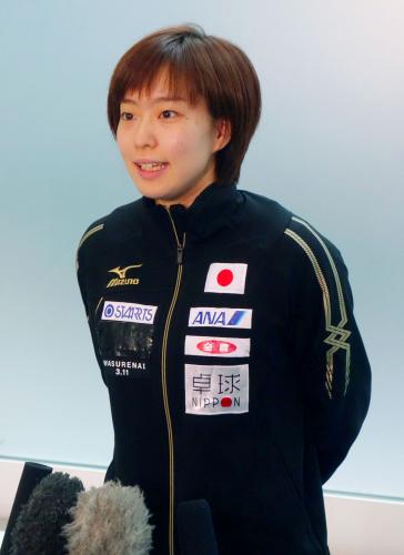 卓球のリオデジャネイロ五輪アジア予選に向けて、抱負を語る石川佳純