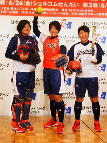日米対抗の会見に出席した（左から）我妻、上野、坂元