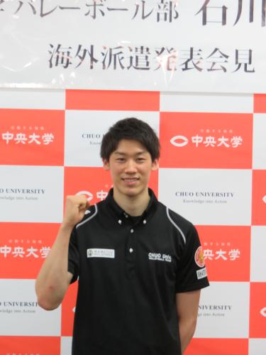 ２度目のセリエＡ挑戦を発表したバレーボール日本代表の石川祐希