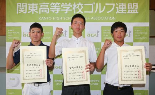 優勝した開志国際・呉（中央）と２位タイの代々木・中島（左）と千葉学芸・村上
