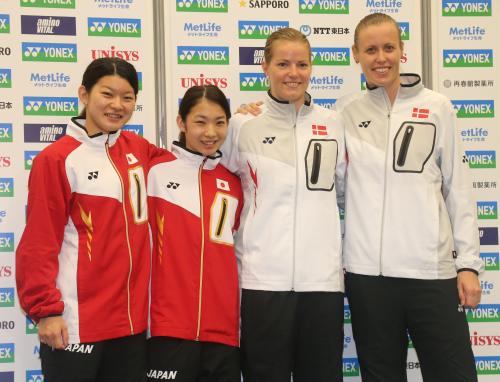 ＜ヨネックスオープン会見＞リオ五輪ダブルスの決勝戦で対戦した（左から）日本の高橋、松友ペアとデンマークのペダセン、リター・ユールペア